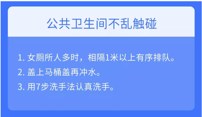 中儀宇盛疫情防控防疫丨安全生產(圖35) 1-20022G22523500.png