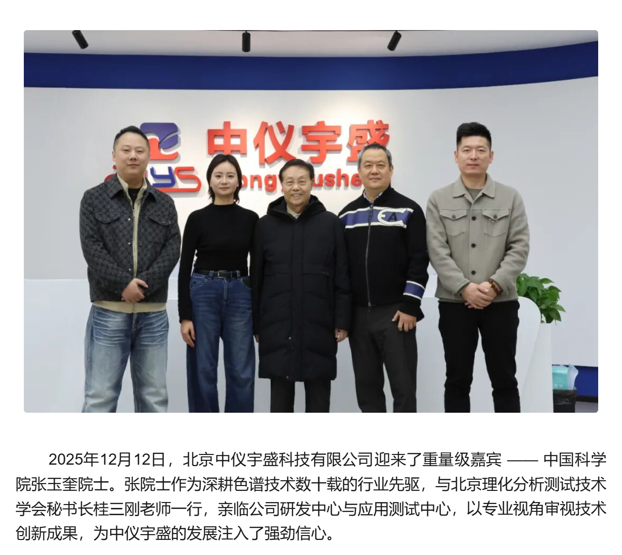 專家蒞臨 | 行業(yè)泰斗親臨，見(jiàn)證匠心力量(圖2)